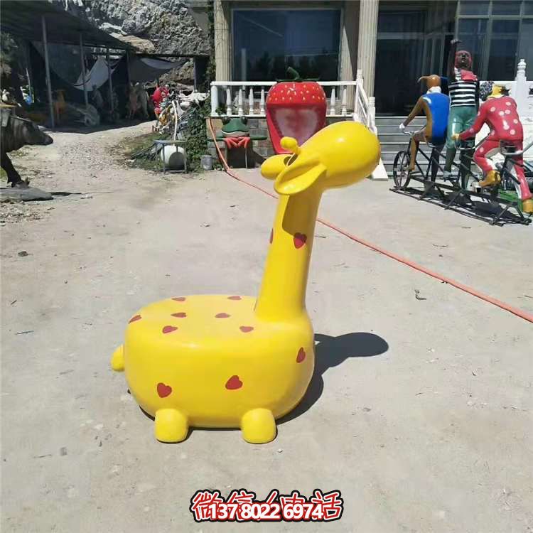 玻璃鋼長頸鹿擺件，安全可靠、適用于多種場景