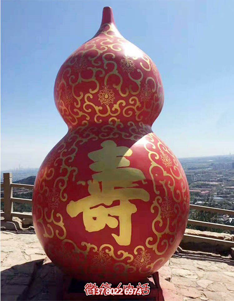 大型玻璃鋼葫蘆雕塑，為廣場(chǎng)景觀增添壽命魅力