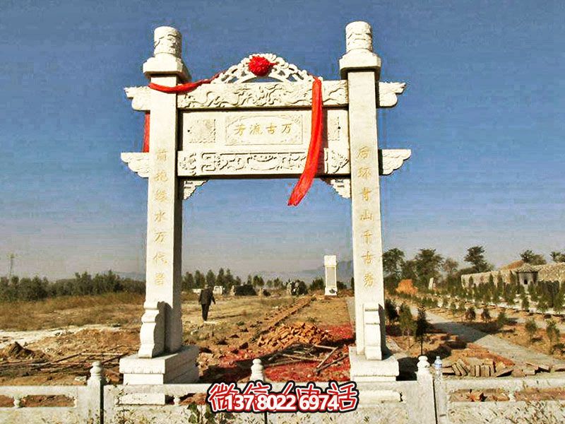 花崗巖簡(jiǎn)易牌坊，擺放石墓地