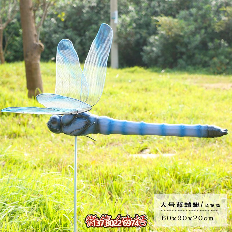 藍(lán)色大號玻璃鋼雕塑蜻蜓，點(diǎn)綴步行街