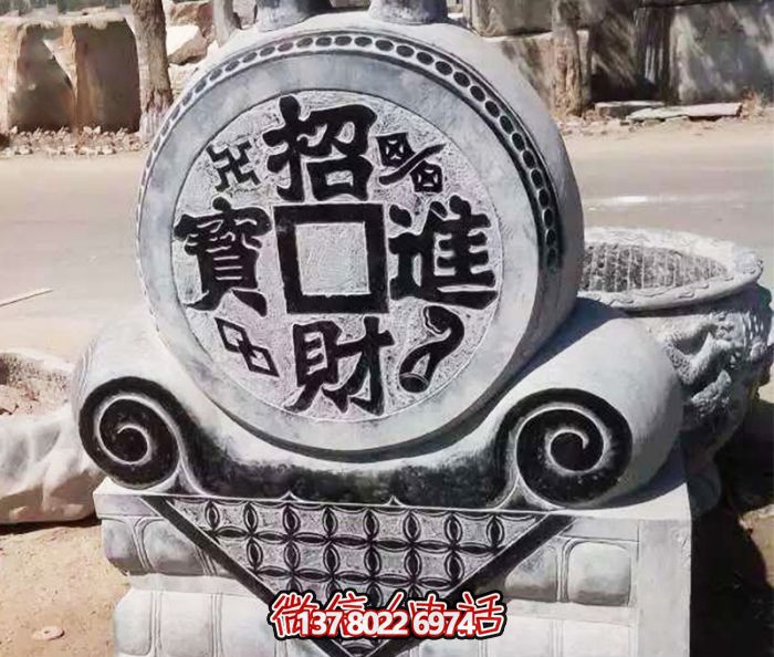 招財進寶，仿古抱鼓石門墩