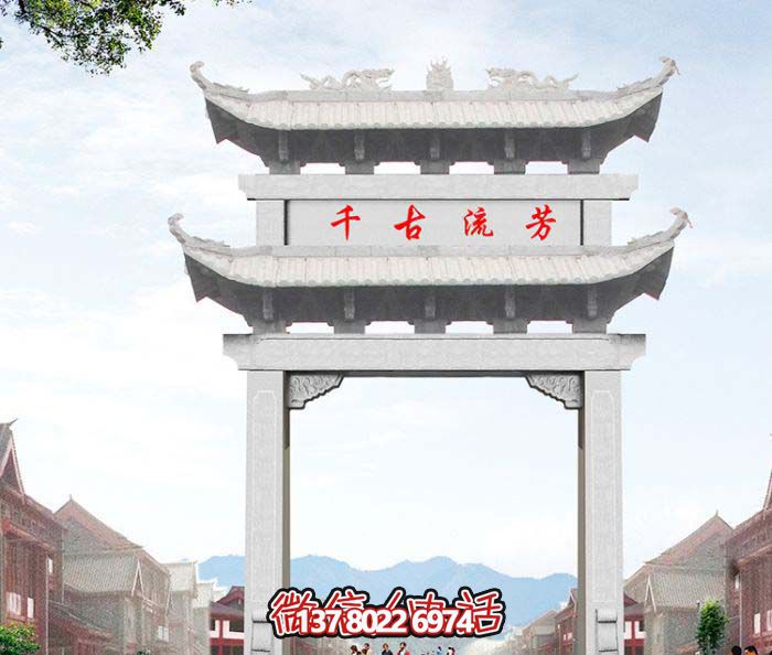 大理石雕牌坊，傳承古老文化