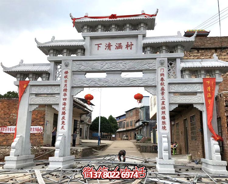 漢白玉牌坊石雕，點綴鄉(xiāng)村建設