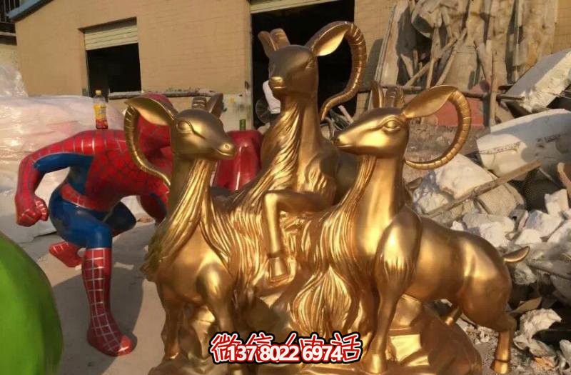 開(kāi)泰吉祥雕塑，純銅鑄造，羊年生肖瑞氣滿(mǎn)滿(mǎn)