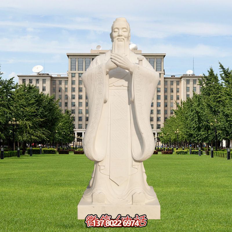 古代教育家孔子漢白玉雕塑景觀，讓你體驗(yàn)戶外教育