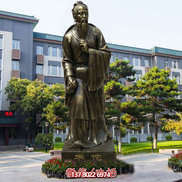 仿銅玻璃鋼雕塑，以華佗為鼻祖的醫(yī)院園林外科裝飾