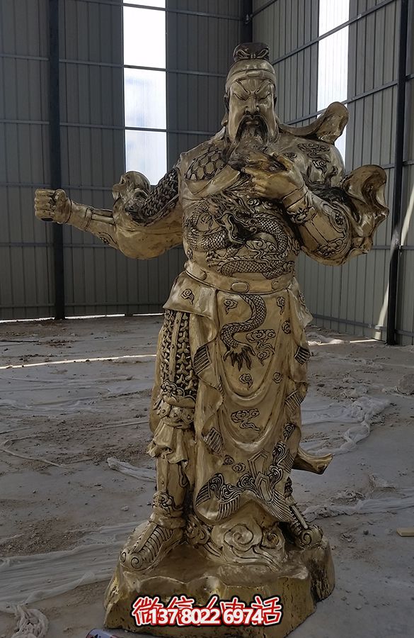 “關(guān)公大型噴金烤漆銅雕塑，添色庭院”