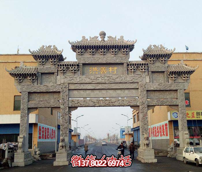 精美仿古斗拱三門牌坊石雕，擺放村口裝點環(huán)境