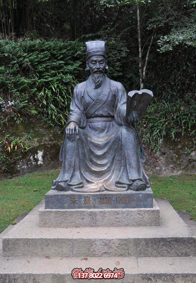 朱熹銅雕校園坐姿看書(shū)椅 朱熹銅雕校園坐姿看書(shū)椅