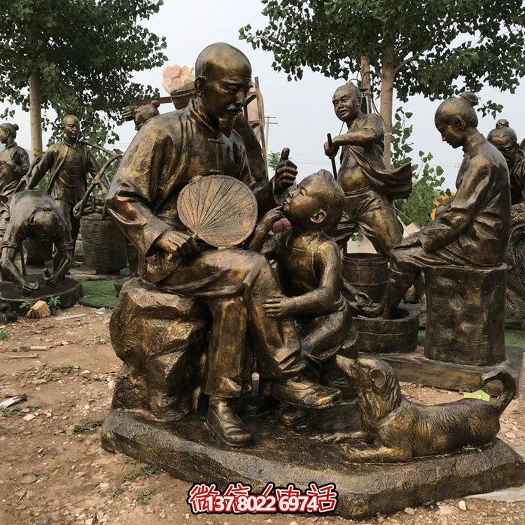 聽(tīng)爺爺講故事，玻璃鋼仿銅民俗人物系列雕塑