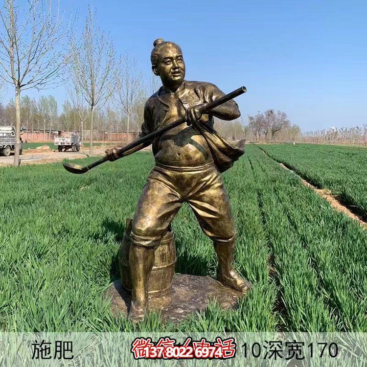 施肥，玻璃鋼勞動人物生活情景雕塑