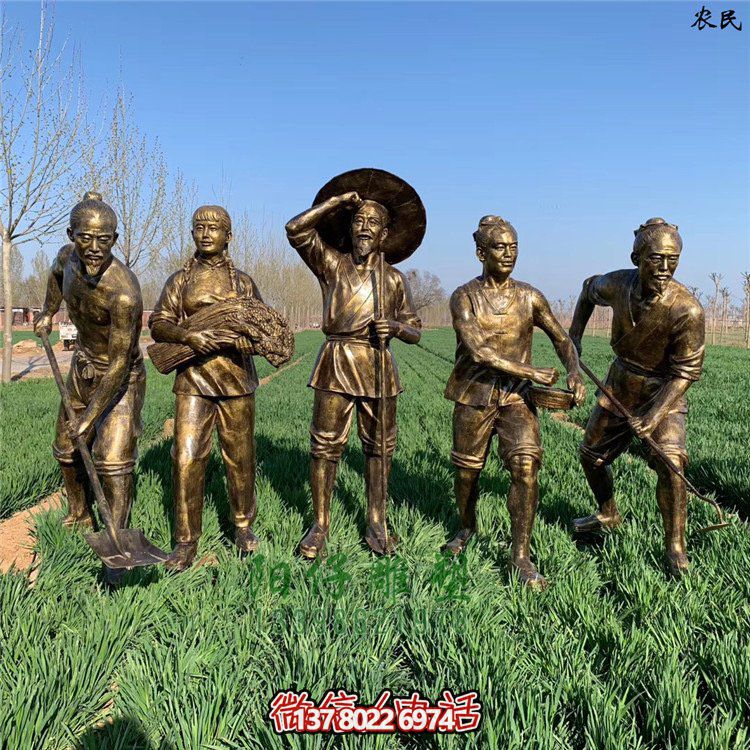 勞動(dòng)人物雕塑，玻璃鋼仿銅民俗生活農(nóng)耕主題人物雕塑