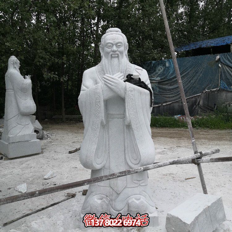 孔子石雕像，漢白玉大理石石雕孔圣人