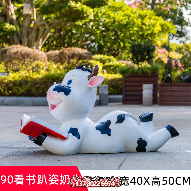 圖書(shū)館一只趴著看書(shū)的玻璃鋼牛雕塑 圖書(shū)館一只趴著看書(shū)的玻璃鋼牛雕塑