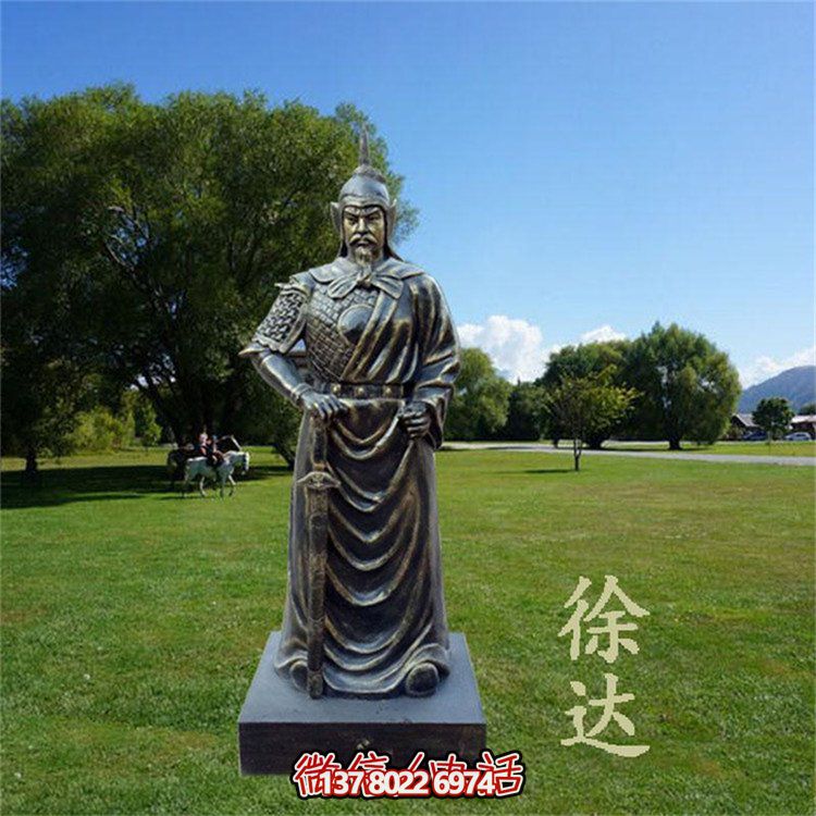 玻璃鋼仿銅明朝開國軍事統(tǒng)帥徐達(dá)雕像學(xué)院廣場(chǎng)擺件