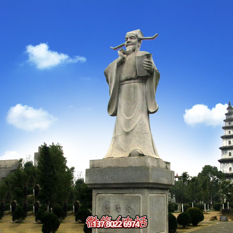 庭院公園北宋文學(xué)家唐宋八大家之歐陽(yáng)修青石雕像 庭院公園北宋文學(xué)家唐宋八大家之歐陽(yáng)修青石雕像