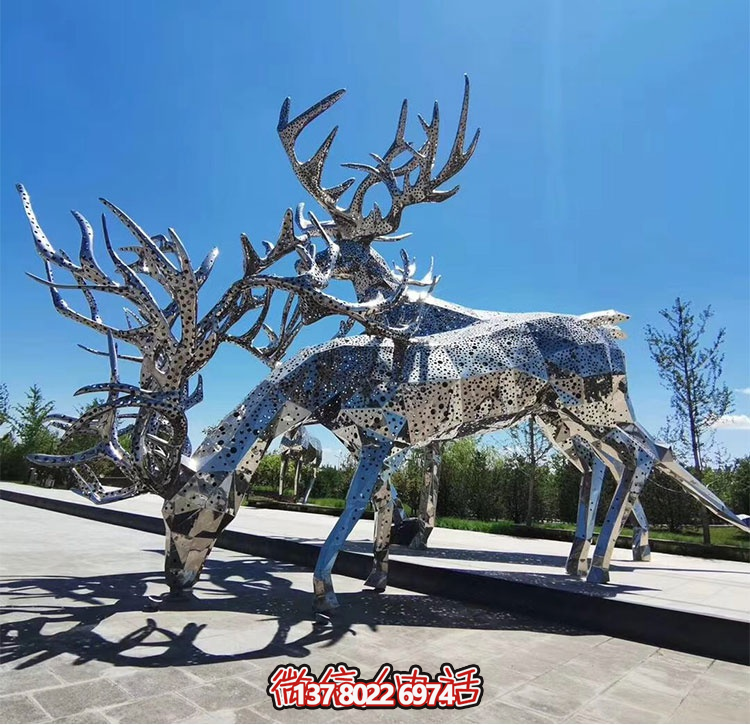 不銹鋼鹿，塊面打孔梅花鹿