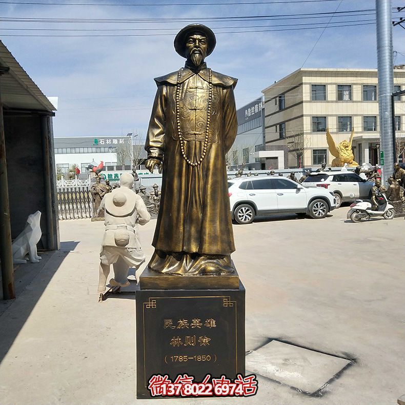 景區(qū)廣場(chǎng)擺放玻璃鋼仿銅銷(xiāo)煙民族英雄林則徐雕塑 景區(qū)廣場(chǎng)擺放玻璃鋼仿銅銷(xiāo)煙民族英雄林則徐雕塑