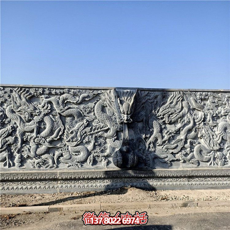 青石九龍壁大型寺廟、廣場(chǎng)影壁墻