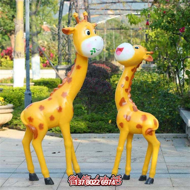 公園戶(hù)外玻璃鋼彩繪卡通長(zhǎng)頸鹿雕塑