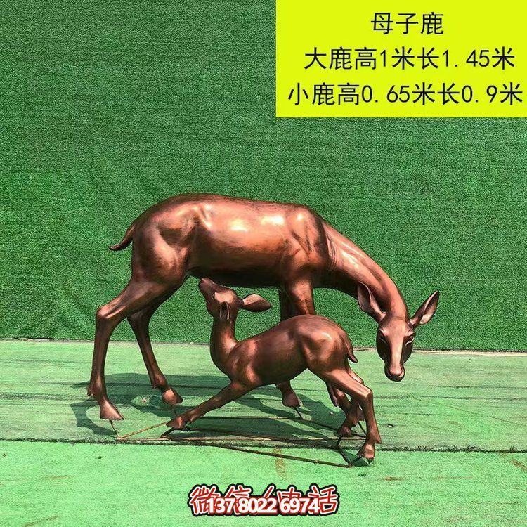 仿銅母子鹿，玻璃鋼梅花鹿雕塑