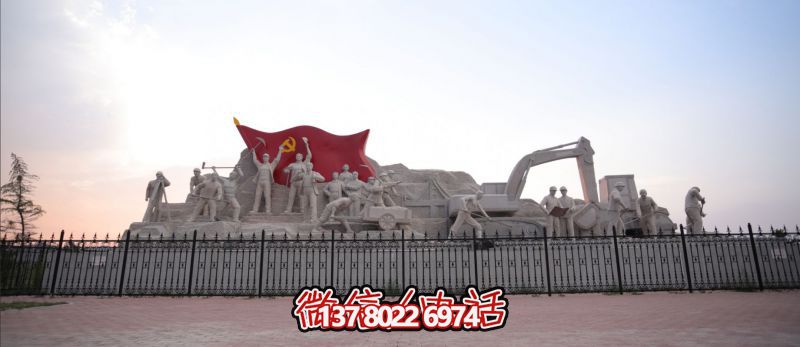 芝麻灰花崗巖石材群雕——《奮戰(zhàn)抗大路》邢臺(tái)抗大路紅色雕塑項(xiàng)目