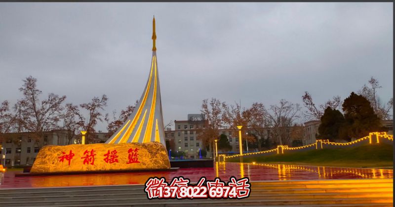 不銹鋼雕塑—?jiǎng)χ干n穹雕塑，位于西安反導(dǎo)學(xué)院的雕塑工程