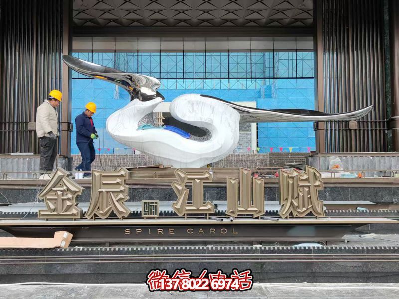 石材與不銹鋼結(jié)合的抽象藝術(shù)雕塑——山東德州金辰地產(chǎn)雕塑工程
